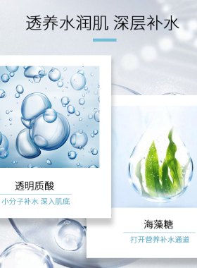 YOOEAI/养汐面膜补水提亮肤色