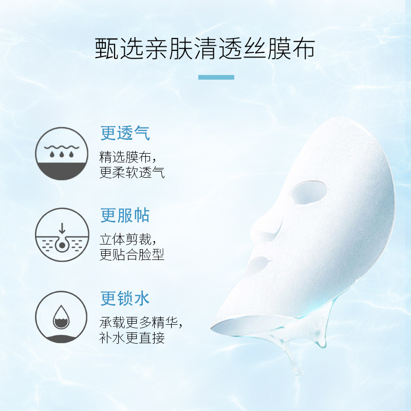 yooeai养汐亮颜透肌心宠补水面膜贴 养汐贴片面膜