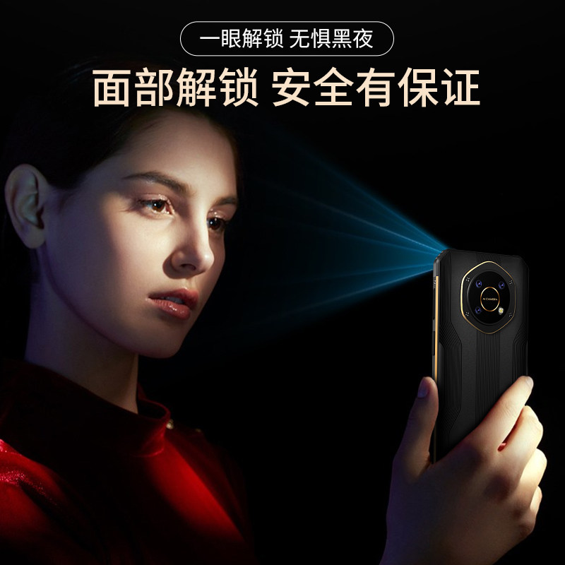  乐恒创数码手机