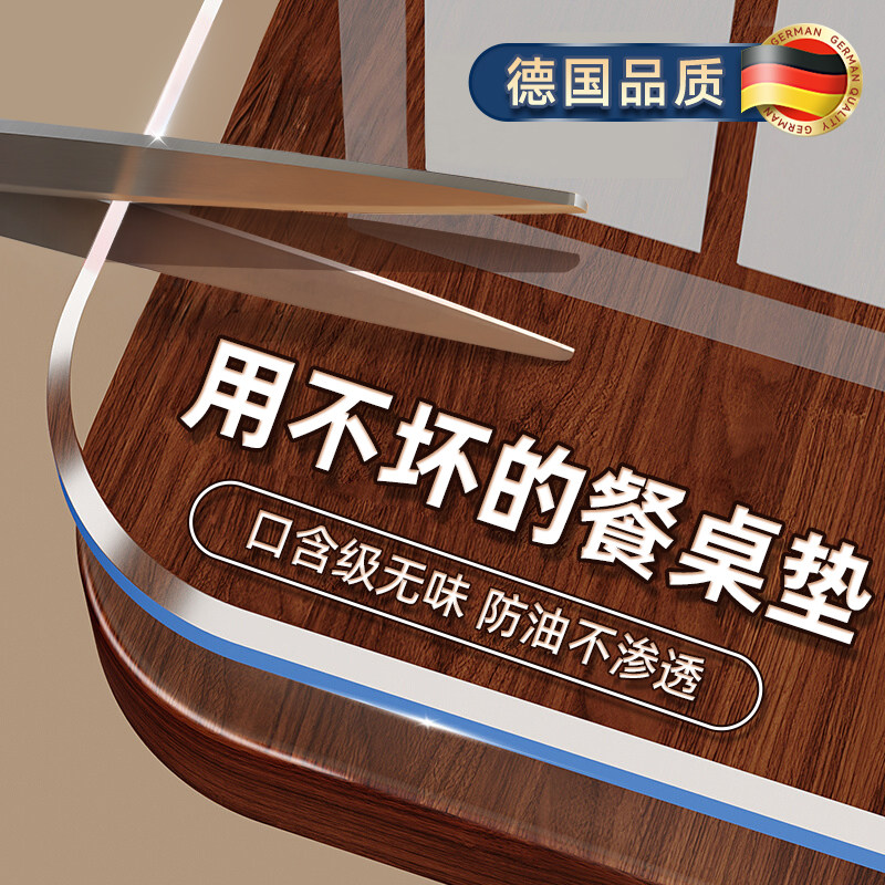 茶几餐桌垫透明软玻璃PVC桌布防水防油免洗防烫耐高温桌面保护垫*,淘宝优惠券,粉丝福利购,淘宝优惠卷