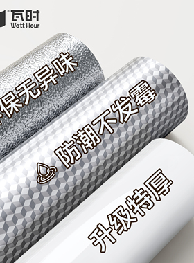 【好评榜第一】防油耐高温贴纸