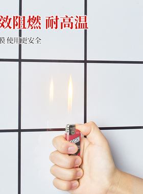 瓦时厨房墙面防油贴纸防火耐高温