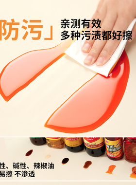 【防烫120℃】厨房防油垫