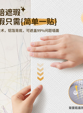 儿童房无醛墙纸更注重健康环保