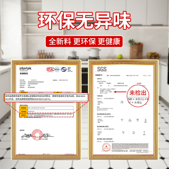 Waterproof floor sticker