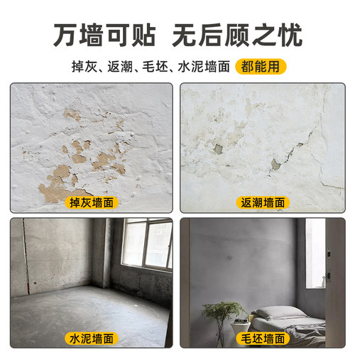 3d立体墙贴砖纹墙纸自粘防水防潮墙面遮丑装饰泡沫砖卧室翻新改造 - 图3