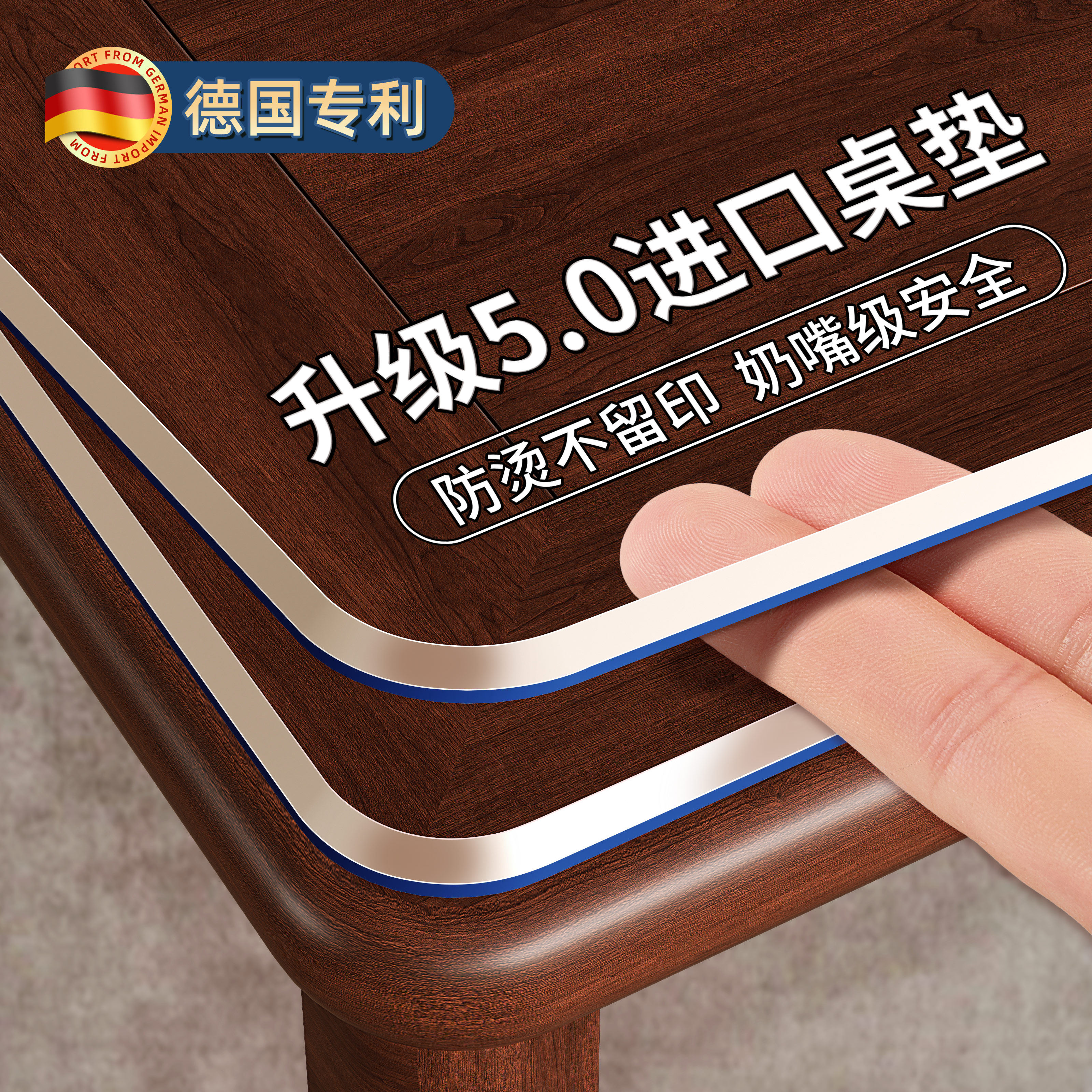 pvc软玻璃透明餐桌垫桌面保护垫防水防油免洗防烫桌布茶几水晶板*,淘宝优惠券,粉丝福利购,淘宝优惠卷