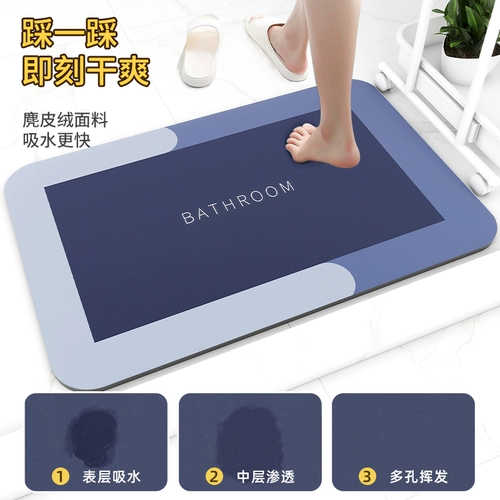 Быстросохнущий ковер, нескользящий гигиенический коврик, хорошо впитывает воду