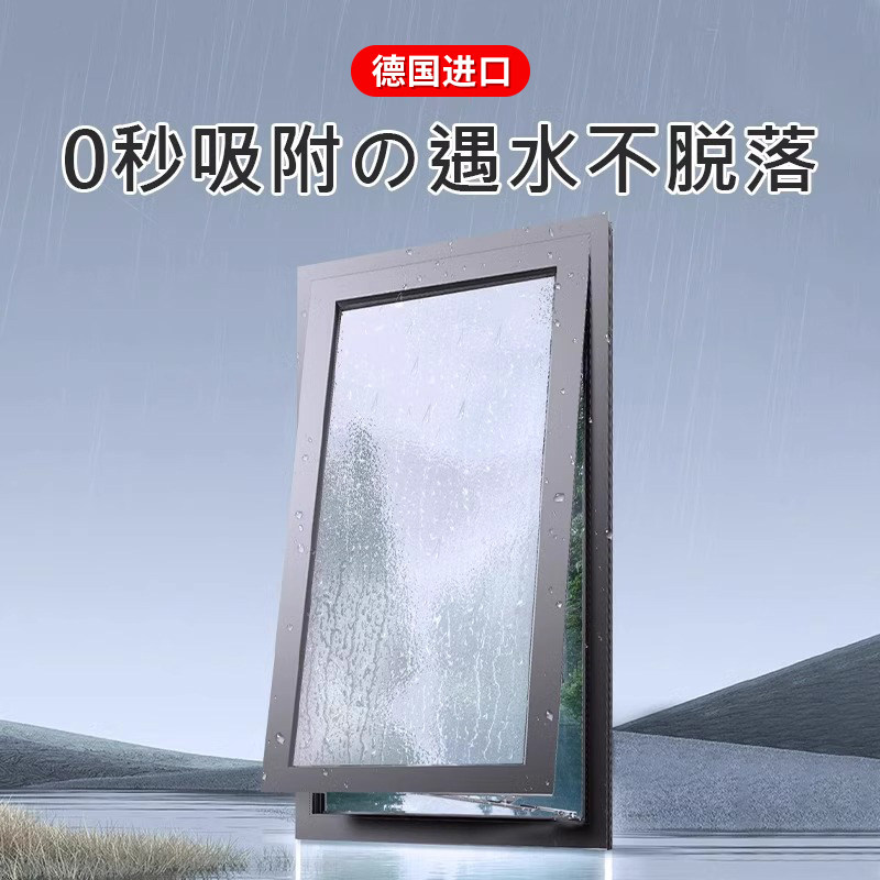 德国玻璃贴纸透光不透明窗户防窥膜磨砂玻璃贴膜卫生间浴室防走光