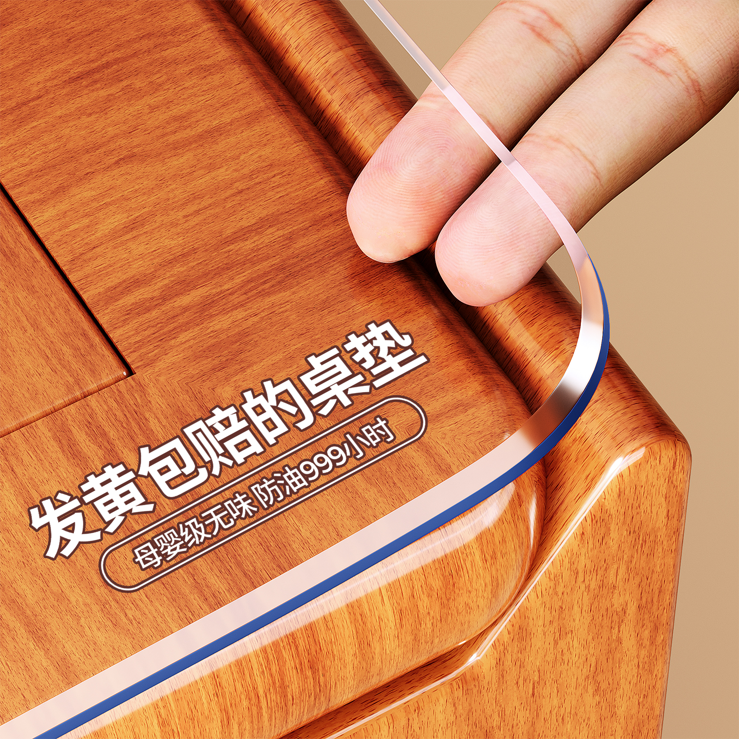 圆桌餐桌垫圆形桌布防水防油免洗防烫桌面茶几保护垫书桌垫子透明,淘宝优惠券,粉丝福利购,淘宝优惠卷