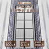 Insect repellent and anti-mosquito door curtain