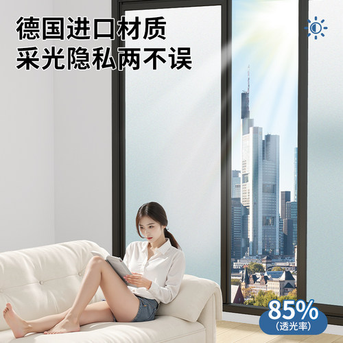 磨砂玻璃窗户贴纸透光不透明防走光卫生间浴室门防窥窗纸隐私贴膜 - 图2