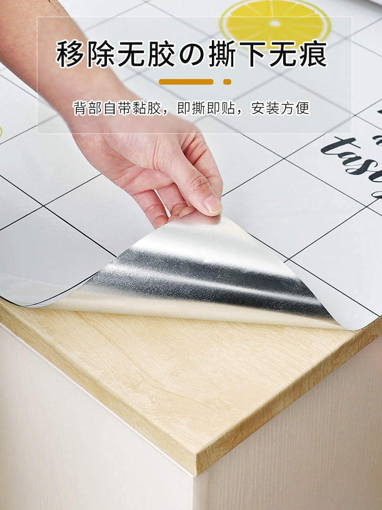 厨房防油防火耐高温防水自粘墙贴 瓦时墙贴