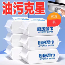 (large bag) kitchen wet towels large bag with lid to oil stain damp paper towels Clean wet paper towels thickened