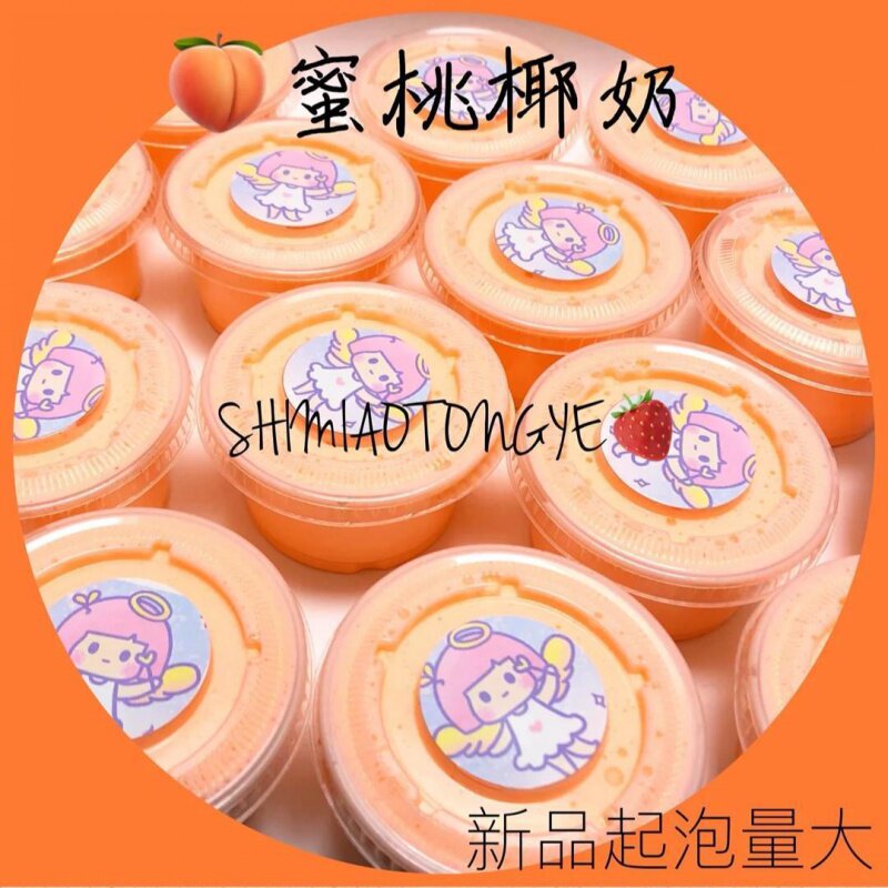 diy起泡冰山史莱姆材料包胶水晶泥 熊鹿鸟母婴粘土/超轻粘土
