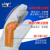 10 Double welding beasts Bull Leather Electro-welded gloves thermal insulation and burn-proof welds wear resistant and high temperature resistant length and length subsection soft thickened Lauprotect
