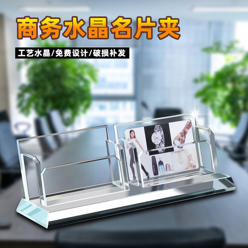 多功能一体式个性创意定制水晶笔筒名片盒三件套男女士商务高档办公摆件办公室收纳名片架笔筒大容量办公用品 - 图2