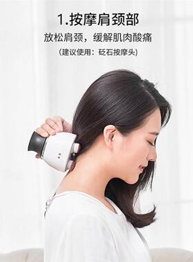 正品艾益生砭石头颈按摩仪缓解疲劳按摩头部肩颈一生艾精油放松