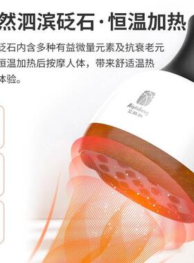艾益生泗滨砭石按摩器加热电动刮痧板经络疏通肩颈揉腹仪按摩全身