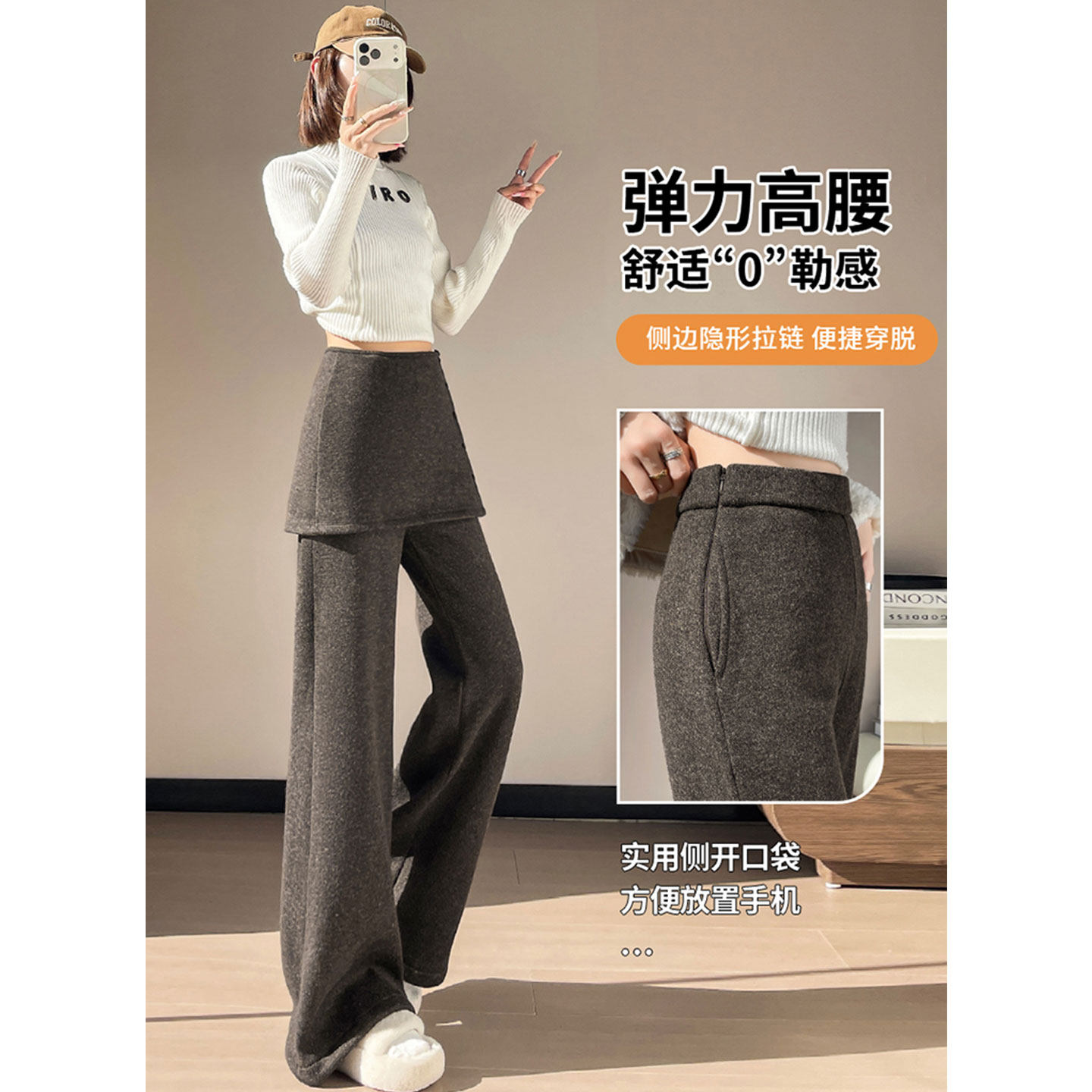 秋冬灰色高级醋酸羊毛屁帘+微喇休闲阔腿裤女加厚保暖裤子两件套,淘宝优惠券,粉丝福利购,淘宝优惠卷