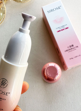 白皙小蛮腰防晒霜spf50+微商同款
