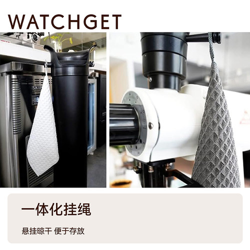watchget咖啡毛巾吧台机方清洁抹布店吸水带挂绳师咖啡店粉碗手柄 - 图1