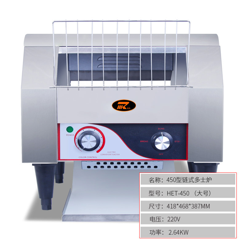 链式多士炉商用履带式烤土司面包机双面烘烤全自动早餐烤面包片机 - 图3