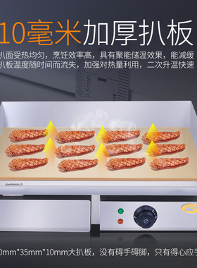 麦众镀铬扒炉商用机电手抓饼
