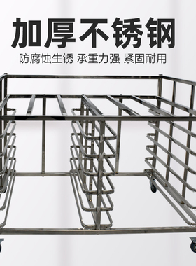不锈钢烘培储物架麦众拆装烤盘架