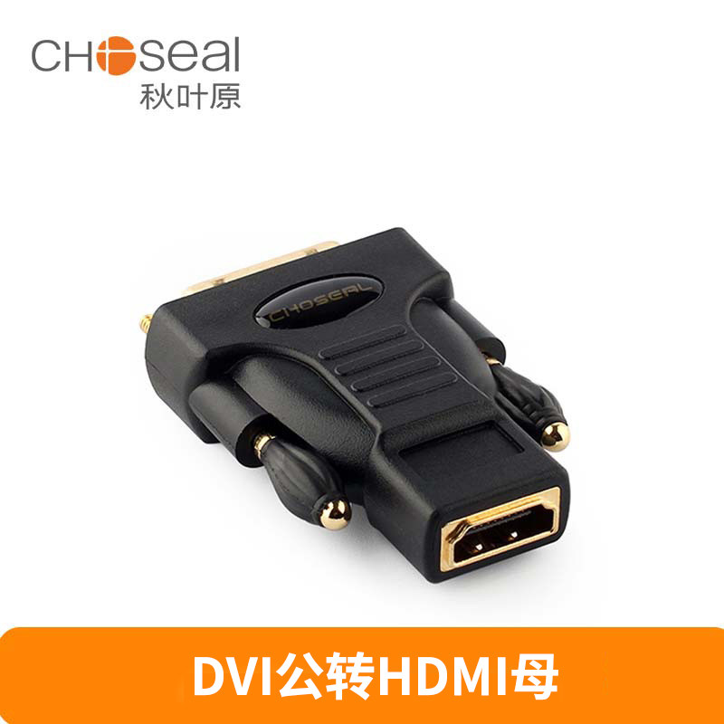 秋叶原 DVI公转HDMI母转接头hdmi转dvi转换头互转显卡dvi转换器_虎窝淘