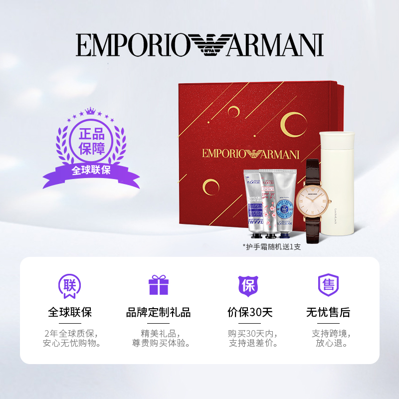 Armani阿玛尼正品手表女时尚复古皮带简约女士手表AR1911名牌正品