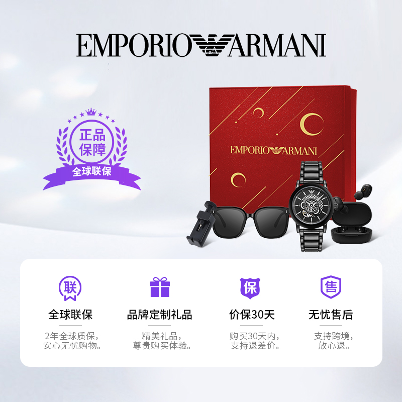 Armani阿玛尼手表男官方正品时尚镂空机械表钢带商务男表AR60010