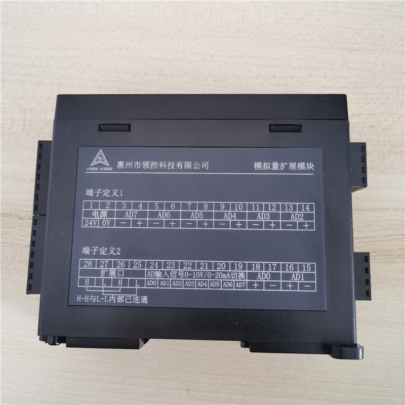 PLC专用IO开关量模拟量温度扩展兼容模块LK-16ER 16EYT8入8出 - 图3