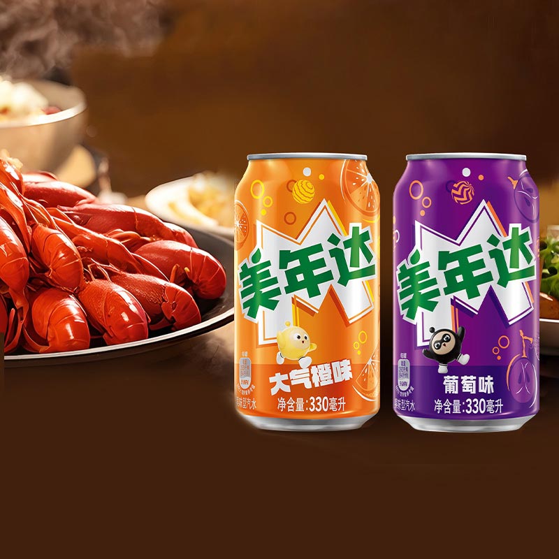 蛋仔派对美年达大气橙味碳酸饮料330ml*12礼盒装囤货果味型汽水