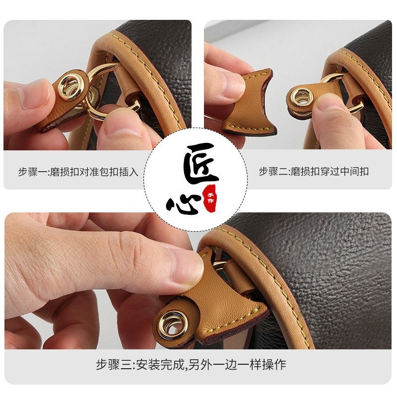 匠心手工坊diane法棍包防磨损扣保护圈配件包包斜挎肩带包带单买 - 图0