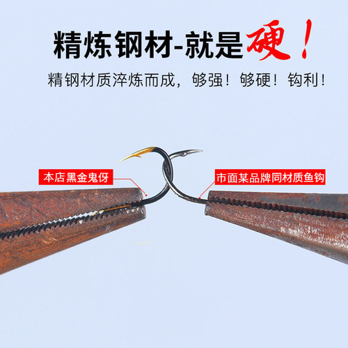 【黑金鬼伢】伊势尼伊豆新关东鱼钩正品钓鲫鱼钩绑好子线双钩成品 - 图1