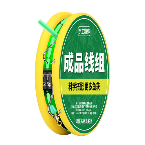 绑好的鱼钩 双钩子线成品主线组鱼线套装4.5钓鱼全套渔具用品大全 - 图3