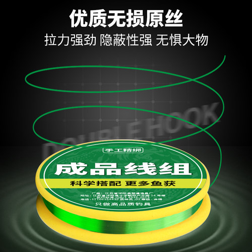 绑好的鱼钩 双钩子线成品主线组鱼线套装4.5钓鱼全套渔具用品大全 - 图2