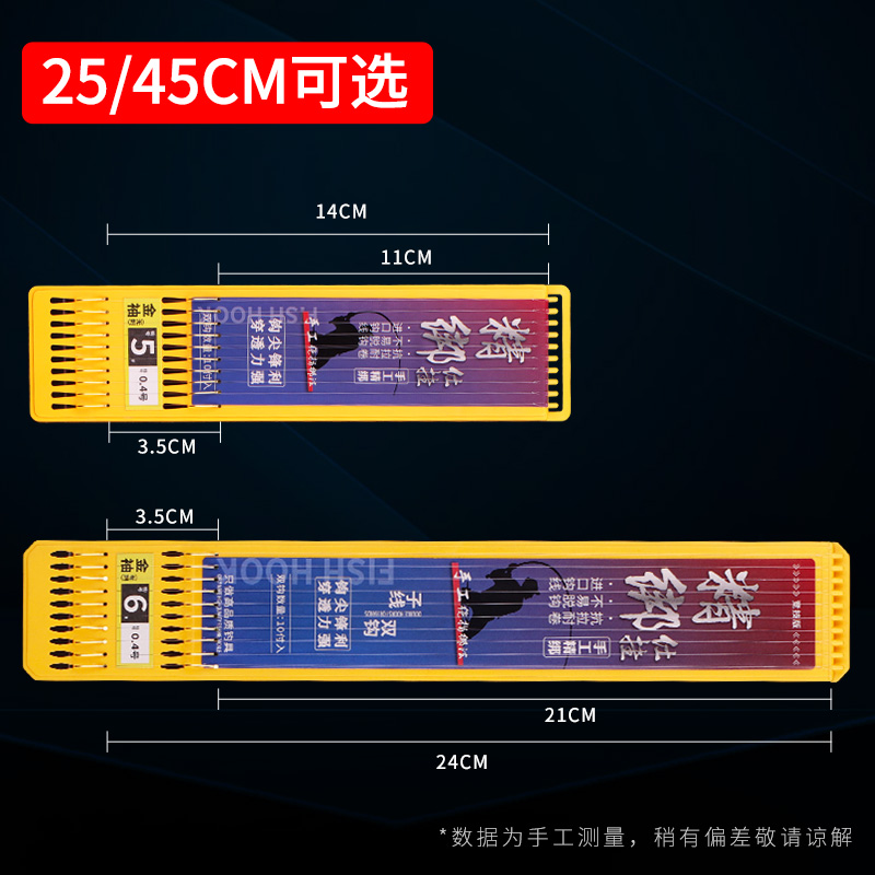 25 45CM金袖鱼钩短子线双钩绑好成品套装钓鱼袖钩正品鲫鱼专用钩-图2