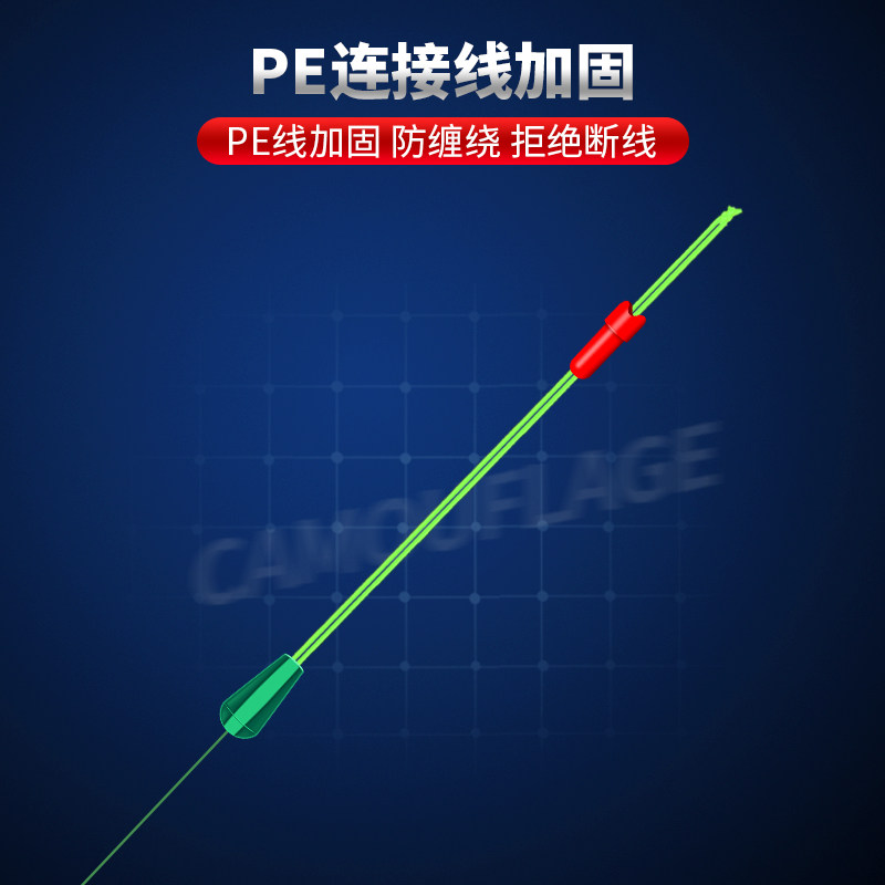 进口成品主线组套装全套超强拉力竞技pe连接加固台钓正品鱼线线组_虎窝淘