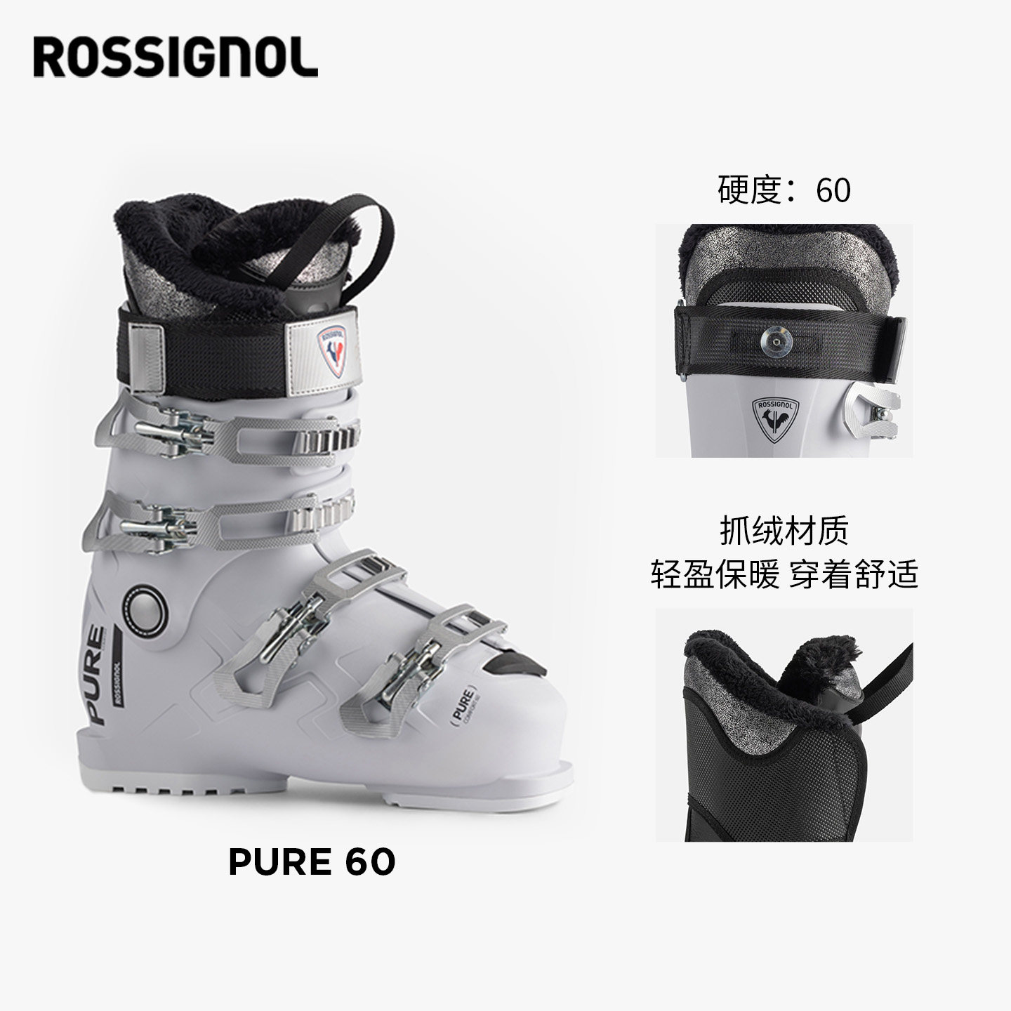 【2526款】ROSSIGNOL金鸡雪道双板滑雪鞋PURE 60 80 90系列女保暖,淘宝优惠券,粉丝福利购,淘宝优惠卷