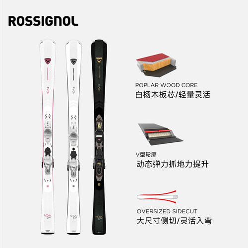 ROSSIGNOL金鸡滑雪板双板女款NOVA 2 6 10道内自由式滑雪装备 - 图1