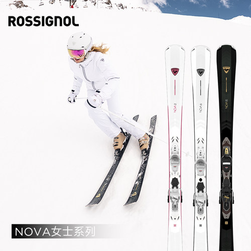 ROSSIGNOL金鸡滑雪板双板女款NOVA 2 6 10道内自由式滑雪装备 - 图3