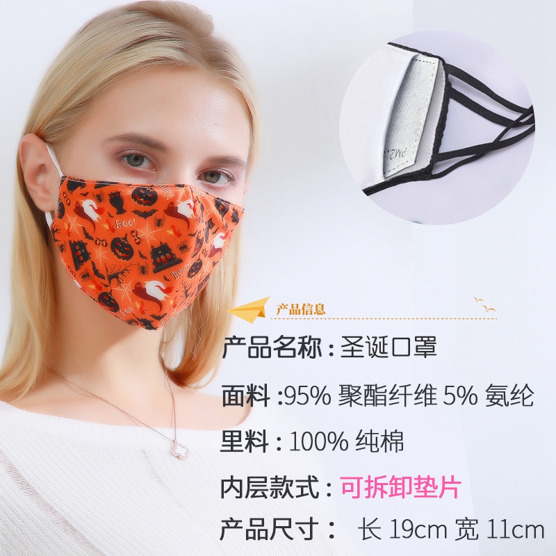 圣诞图案口罩Christmas mask, pure cotton, washable Cartoons - 图1