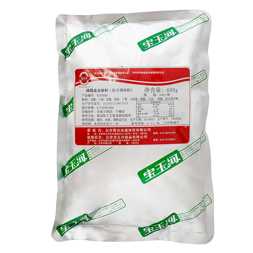 宝玉河8000烧腊卤商用老汤卤料包卤肉卤菜卤蛋全味料包600g包邮 - 图3