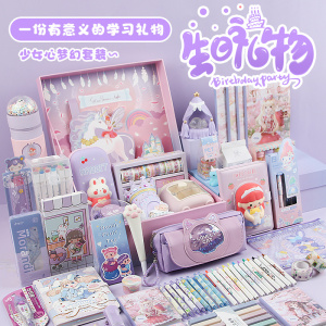 【小孩新年礼物必备】男女款高端文具大礼包