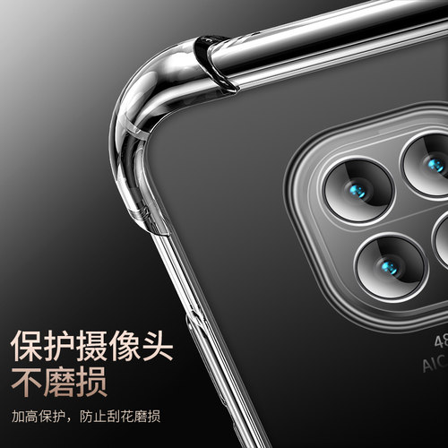 适用于小米红米10X手机壳10X保护套redmi10x 4g版镜头全包5g版气囊防摔红米10x硅胶透明超薄男女软外壳 - 图2