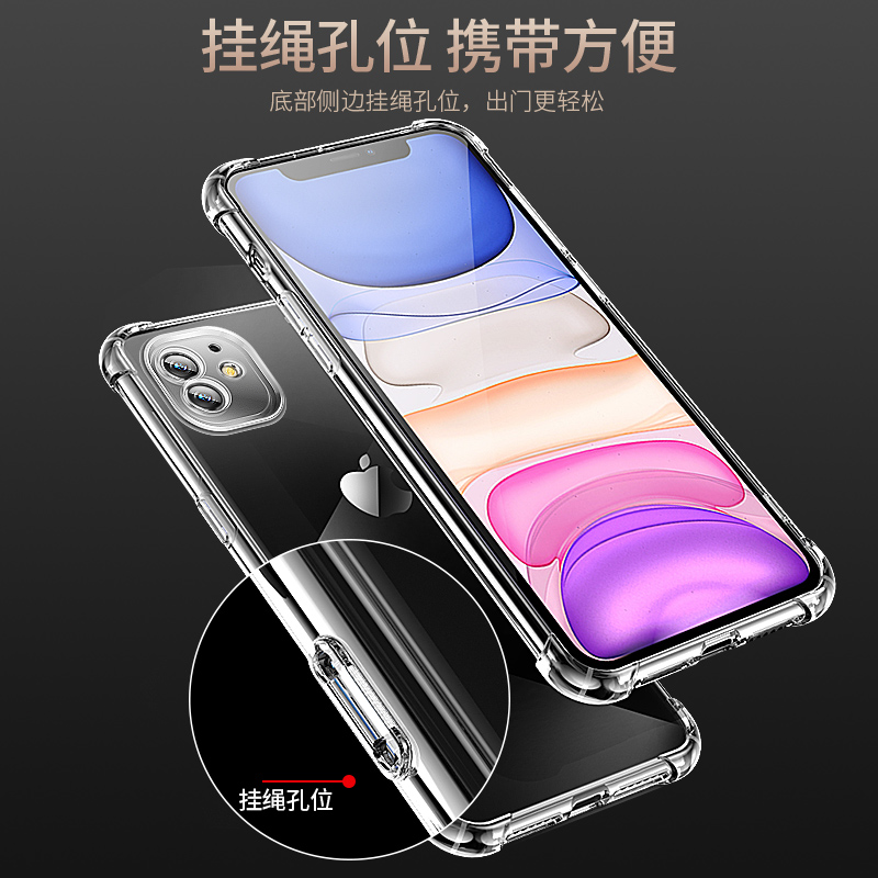 适用于苹果11手机壳iPhone11pro保护套11promax镜头全包ip11硅胶pro气囊防摔透明11promax男女十一新款软外壳 - 图3