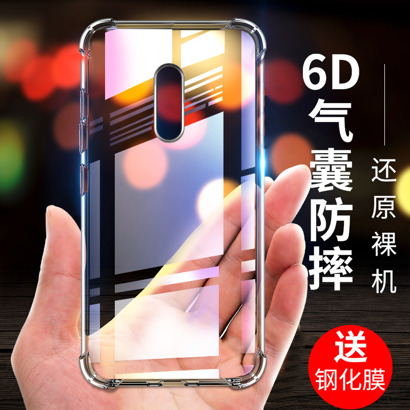 适用于真我Realme X手机壳Q保护套V5镜头全包XT超薄硅胶透明外壳男女新款 - 图0