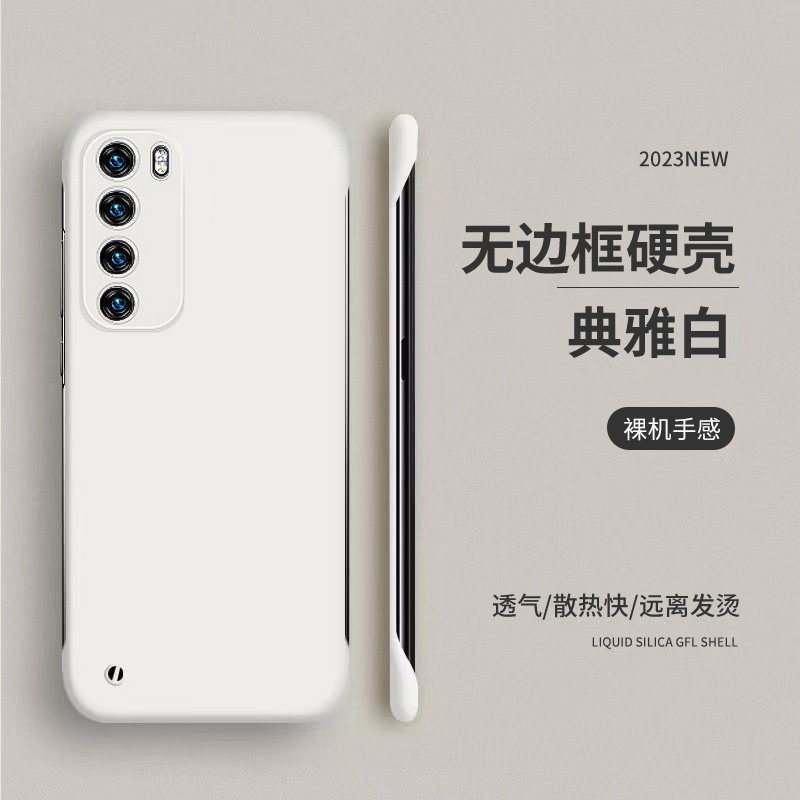 适用于华为Nova7手机壳Nova7Pro保护套Nova7SE无边框超薄防摔男女款半包硬壳